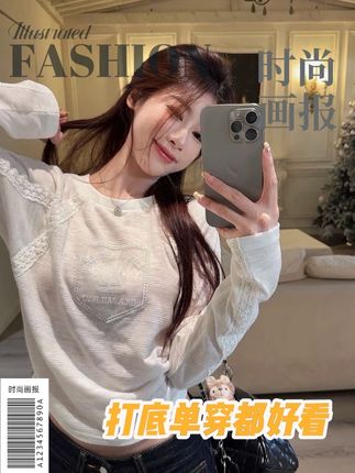 【满满设计感~蕾丝拼接~潮牌内穿外搭都好看】#纯色t恤 松弛感设计感拼接花边蕾丝白色长袖T恤女#蕾丝花边 #长袖t恤 #内穿外搭都好看 #简约穿搭