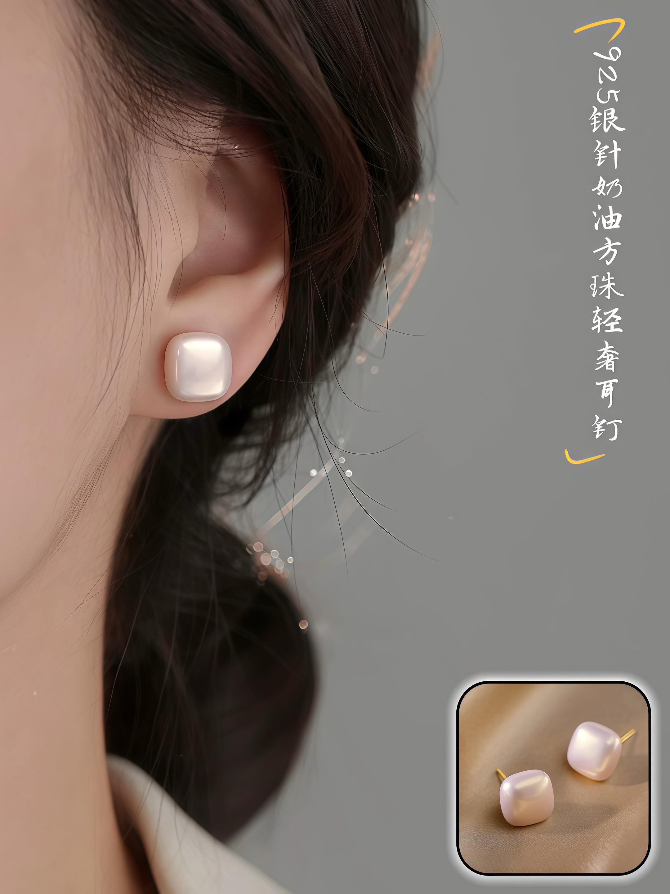 戴上这对耳环才知道穿搭可以有多美,真的不挑人,谁戴谁好看。它就是很温柔很优雅的,上面的珠子是方方正正的,就有一种端庄大气的感觉,无论是上班还是日常戴上它都绝美。它还不挑衣服,你随便搭配什么衬衫、连衣裙都特别的高级,真的不挑人,谁戴谁女神。#耳饰分享 #时尚饰品 #配饰搭配 #美出高级感 #耳钉