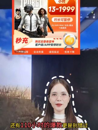兄弟们,雷神各种加速时长活动来啦,还有110小时的爆款,时长是可以暂停的,不浪费,左下角快去囤#加速器推荐 #pubg加速器 #加速器