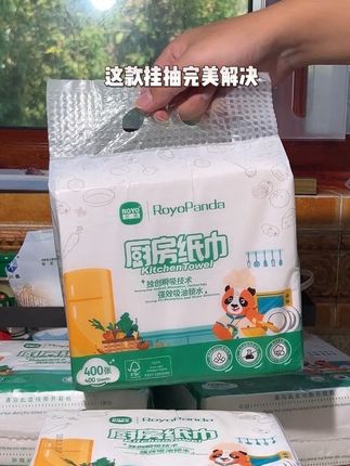 这款厨房抽纸,完美解决厨房清洁问题!双层加厚原生竹浆材质,不含荧光剂,放心擦拭碗筷蔬菜,家人吃着更放心#健康饮食 #厨房抽纸 #厨房好物 #好物推荐🔥