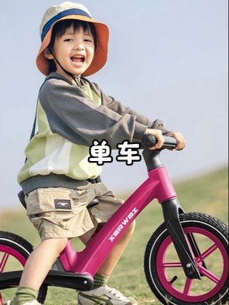 全新升级内置减震儿童平衡车无脚踏2-7岁宝宝滑行学步单车#童车 #儿童自行车 #童车玩具 #儿童运动 #儿童玩具