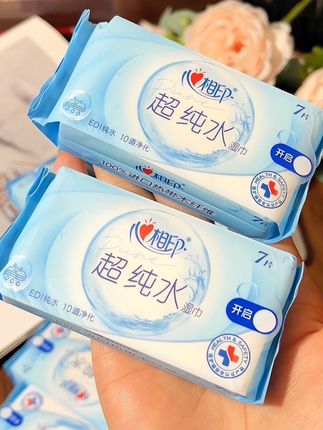 #心相印 大品牌的纯水湿巾也卷到了个位数真的太划算啦!品质还是一如既往的好,出门携带怎么少得了!#纯水湿巾 #心相印家居好物 #宝妈推荐 #带娃出行