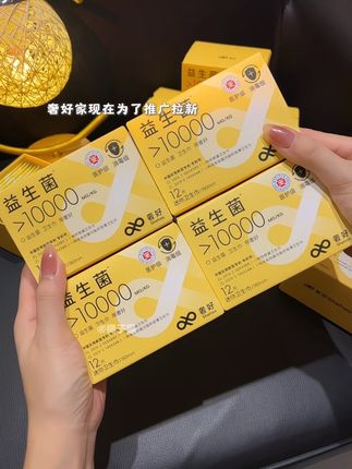 哇塞~这个迷你巾也太好用了!尤其姨妈快结束的那几天用着就刚刚好!真的太懂我们女生了!!趁现在活动划算!9块9到手36片!姐妹们赶紧拼手速!#奢好益生菌卫生巾  #卫生巾 #生理期 #迷你巾