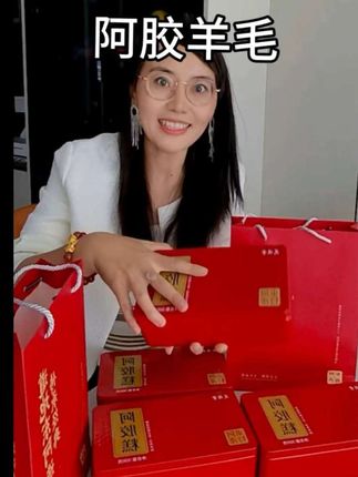 99块9四斤阿胶糕 送礼自己吃都超合适#送礼佳品#阿胶糕#送长辈送朋友