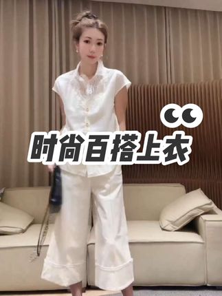 面料柔软舒适,时尚又百搭#时髦穿搭 #高级感穿搭 #优雅气质 #气质女神穿搭 #谁穿谁好看