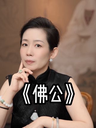 心宽福自来#本真#遇见更好的自己#珠宝首饰