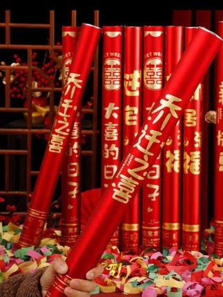 良辰吉日 喜迁新居,乔迁的仪式可不能少,礼炮一响黄金万两 礼炮一放家业兴旺#乔迁礼炮#乔迁之喜大吉大利 #乔迁之喜#乔迁用品
