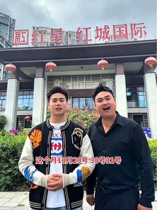 红色扎西威信,建设宜居宜商宜养的"红城国际"地处威信县扎西大道西侧的大型城市综合体项目,周边交通便利,地理位置优越,环境优美,空气清新,城市生活配套设施完善,户型设计合理,空间利用率高,物业管理服务优质。10月29日,30日,31日红城国际六周年庆典,诚邀环卫工人,退伍军人,最美志愿者,出租车司机等等,一起来吃我们的九大碗,我们不见不散。@王厂长(蜕变) #正义传递者