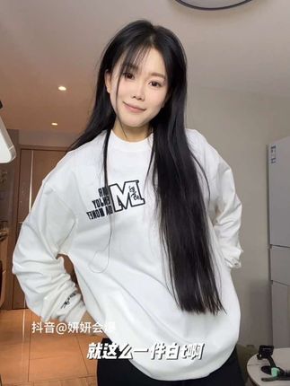 终于蹲到MEDM来抖音了,这价格实在太划算了!#MEDM #潮牌男女同款 #长袖t恤 #长袖打底衫