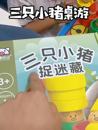 小朋友通过一层层的堆叠#专注力 反复试错,完成#动手动脑