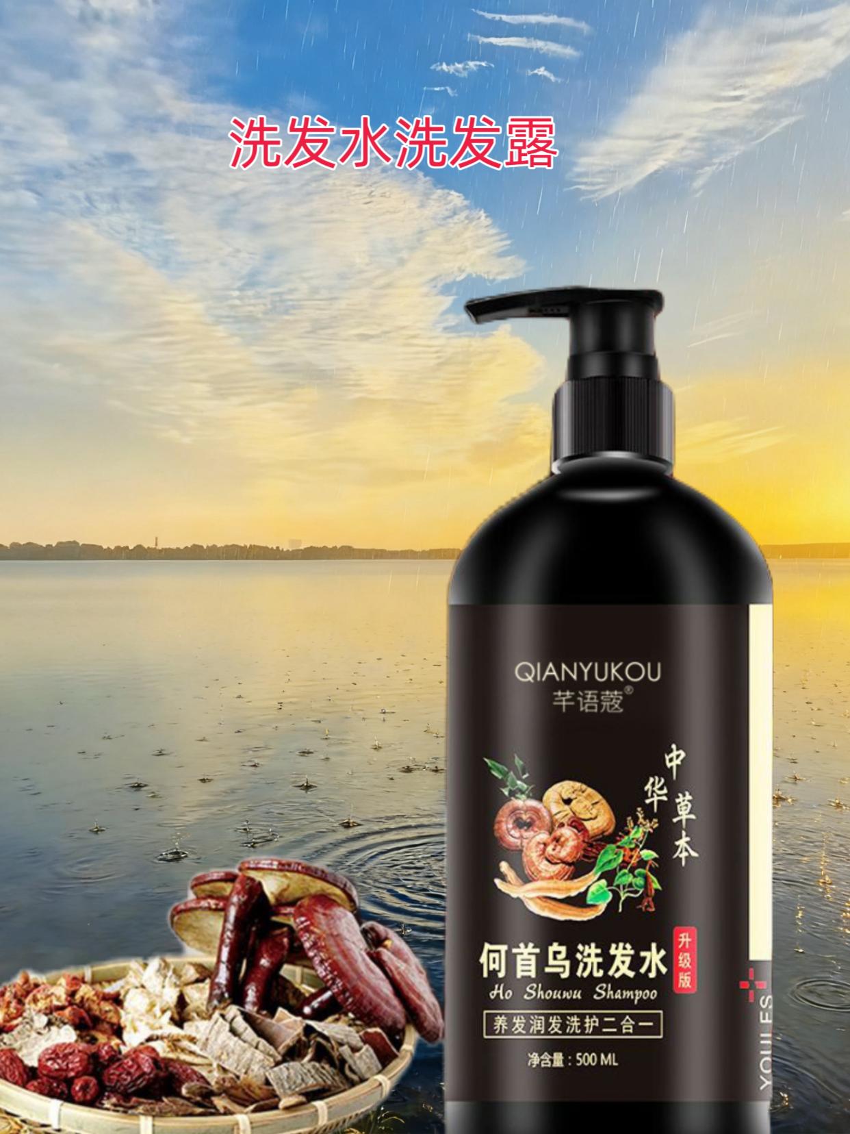#洗发水 #洗发水推荐 #洗护用品 #洗护好物 #洗发水种草