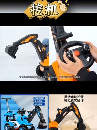 #好物 儿童挖掘机工程车男孩玩具车可坐人1-5岁骑挖土机 电动挖机坦克 #好物推荐#好物分享#好物优选#好物