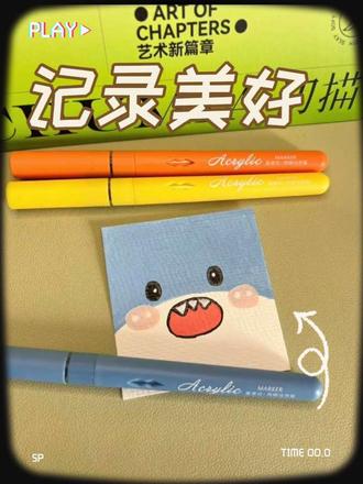 挑战画一本翻翻乐第十二张,临摹小鲨鱼。#初描丙烯马克笔 #丙烯马克笔 #翻翻乐 #跟着抖音学画画