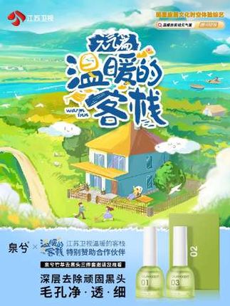 草莓鼻这一套#鼻贴去黑头 就够了,每周坚持#去黑头 白头,👃巨巨巨干净!#泉兮竹萃去黑头三件套 #好物推荐🔥