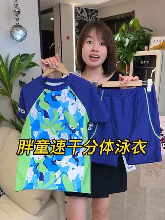 小胖墩穿上不紧不勒加肥泳衣,大码能穿到200斤 #夏日必备#儿童泳衣#加肥加大 #超便宜超划算#高品质童装