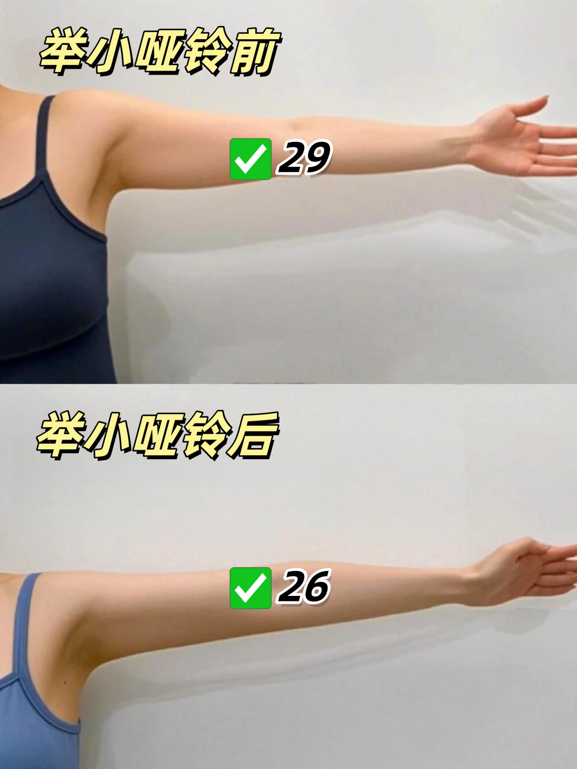 含胸驼背 脸垮双下巴的姐妹看过来!5分钟睡前高效燃脂!超虐!从现在开始动起来,期待夏天更好的你#开肩美背 #体态纠正 #瘦手臂 #改善含胸驼背 #健身干货