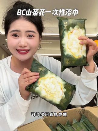 大尺寸方便、柔软吸水性强!妈妈们有计划带娃出门的冲#babycare #一次性浴巾 #出差旅行必备