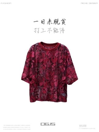 #短袖#韩哥女装#勾花蕾丝镂空时尚短袖#时尚洋气#穿出自信穿出美丽