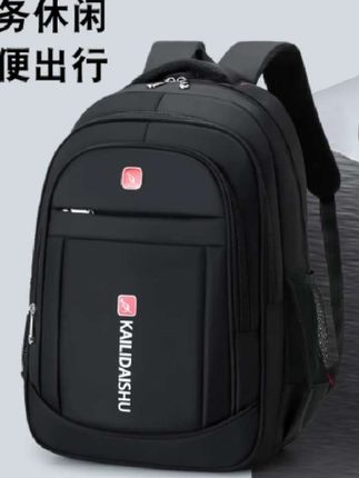 2025新款潮流休闲户外双肩包腰部支撑大容量背包初中高中学生书包#双肩背包 #学生书包 #包包推荐 #开学必备 #双肩包