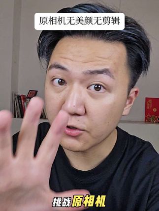 直播怎么打光?全程无剪辑,原相机直出。别再花冤枉钱了。#灯光 #直播间搭建 #直播创业 #新人主播 #老胡1对1直播陪跑