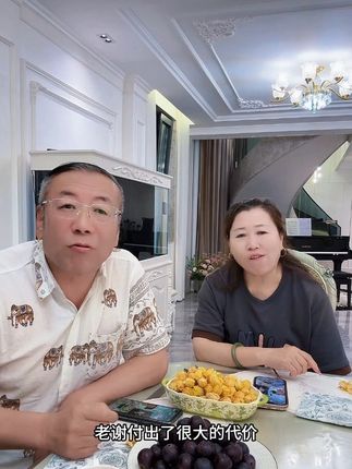 老把头终于说到老解心坎里了😂 #老把头和老解 #罗凤魁 #老两口的幸福生活 #东北人自带幽默感