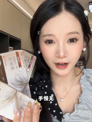 日抛还是得选大品牌强生!!戴过就知道有多离不开了!