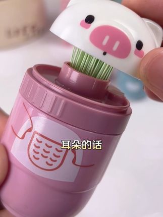 小猪耳洞清洁线#清洁线 #视频同款 #好物推荐🔥 @DOU+小助手 @DOU+上热门