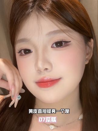 我们干唇秋冬也能拥有透亮玻璃唇!#口红试色#我被口红控制了