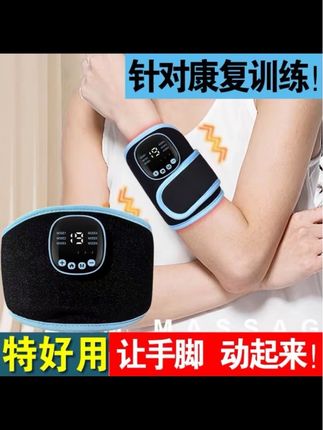 #中风手脚恢复训练神器#手部训练偏瘫复健仪#上下肢按摩热敷#多功能康复训练仪#好物推荐🔥
