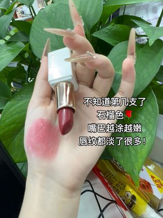 我去…直接还原妈生唇了!!!#唇膏口红 #唇膏口红二合一 #唇膏