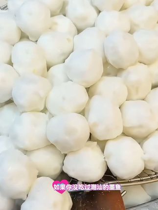 在家就能吃到地道的潮汕美食墨鱼丸了!#墨鱼丸#潮汕墨鱼丸#Q弹饱满#墨鱼丸推荐#自用好物分享