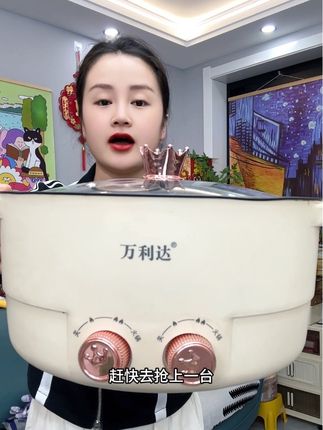 万利达多功能7L大容量一体电热专用鸳鸯锅家用火锅蒸锅电器新款#电煮锅 #电饭锅 #锅具 #鸳鸯锅 #鸳鸯锅不粘锅