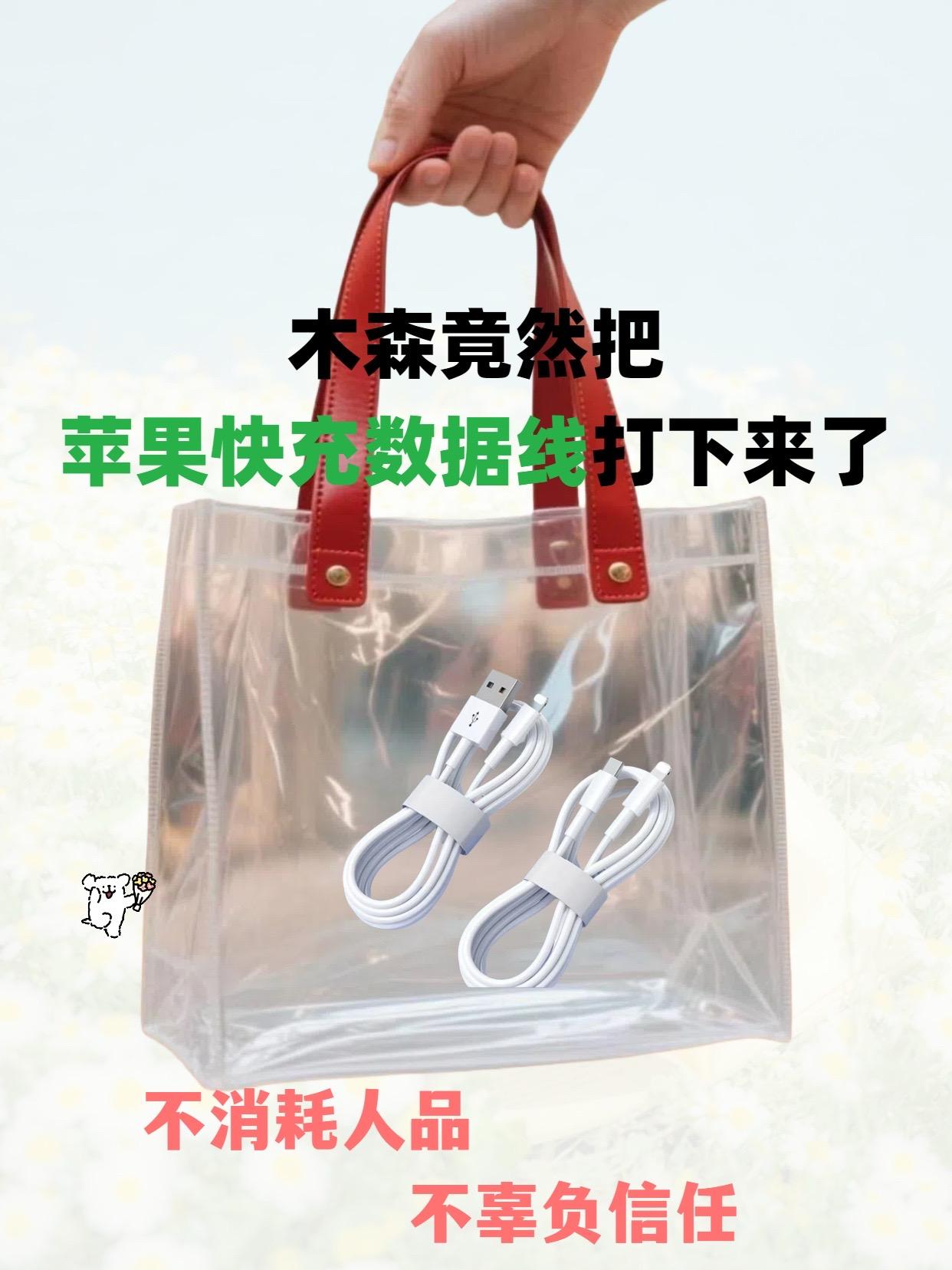 #木森推荐 精选加长线身,柔韧抗弯折,接口严丝合缝!镀锡铜芯传导稳定,充电不弹窗。尼龙编织外被耐磨耐拉扯,经久耐用不易断。智能芯片精准匹配,充电高效更安心。通用iPhone14/13/11/X/8/7/6/5等多款机型,居家出行随心充~ #木森 #苹果快充数据线推荐 #苹果快充数据线优选 #苹果快充数据线