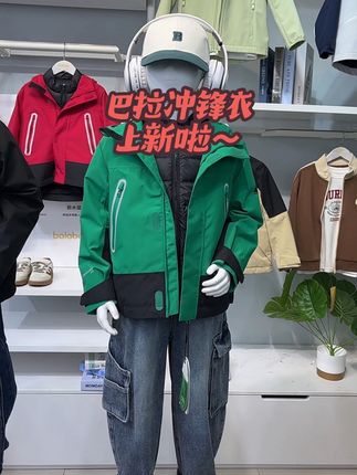 新款冲锋衣!!才不到三百!!#冲锋衣三合一 #冲锋衣推荐