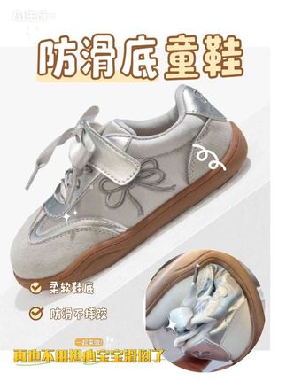 2025春秋新款儿童运动鞋休闲小白鞋韩版休闲鞋男童德训鞋女童#萌娃穿搭 #女鞋穿搭 #哎呦喂你鞋真好看 #高品质时尚童鞋 #百搭板鞋休闲鞋