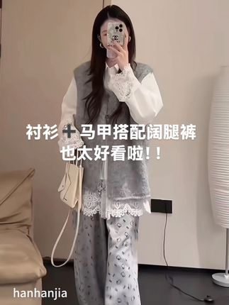 最近的马甲也太好搭了~适合逛街,遛弯的一套#显瘦穿搭 #谁穿谁好看 #微胖穿搭#韩系穿搭