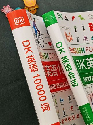 这本书之前只有国外有,现在终于引进中文版啦!学英语像看漫画一样轻松,一万+词汇量,学完就可以出国了!#学英语 #学习打卡ing #读书打卡 #好书推荐 #英语单词