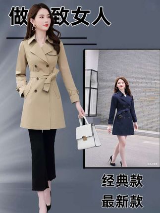 今年流行风衣女中长款2025春秋新款高级感超好看垂感免烫修身外套#女装穿搭 #优雅气质 #春秋穿搭 #穿出自信穿出美丽 #气质风衣穿搭 @抖音小助手 @抖音Dou+上热门
