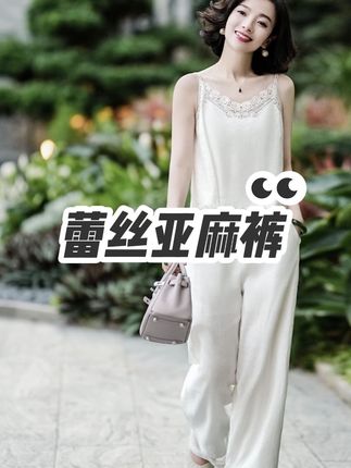 【蕾丝亚麻裤】亚麻松紧腰蕾丝拼接休闲简约阔腿裤