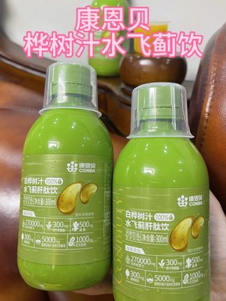 天天外卖奶茶不离手的一定要记得把#桦树汁水飞蓟饮 喝起来,康恩贝老品牌喝着放心#康恩贝#康恩贝桦树汁水飞蓟饮