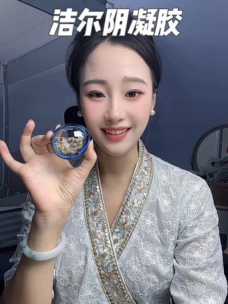 无色无味,夏天出汗多容易不舒服的时候尤其方便。#洁尔阴 #洁尔阴凝胶 #女生必备