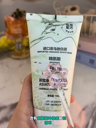 叶绿素成分具有吸附油脂和污垢的能力,能深入毛孔除污渍,同时氨基酸成分调节肌肤水油平衡,保持肌肤清爽。 #叶绿素洗面奶#洗面奶