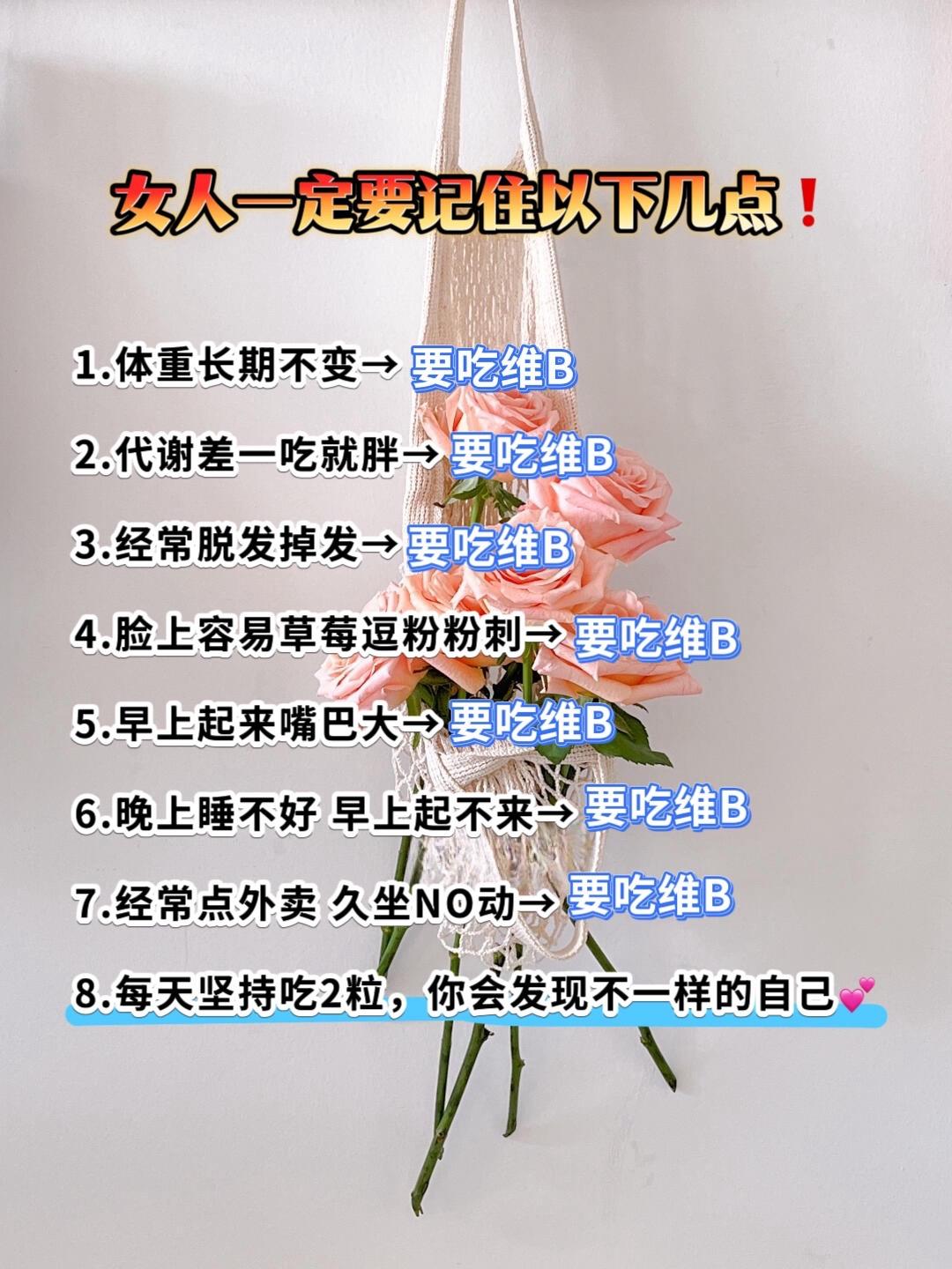 #干货分享 #女生必看 #变美小技巧 #让人悄悄变美的习惯 #仙女必备