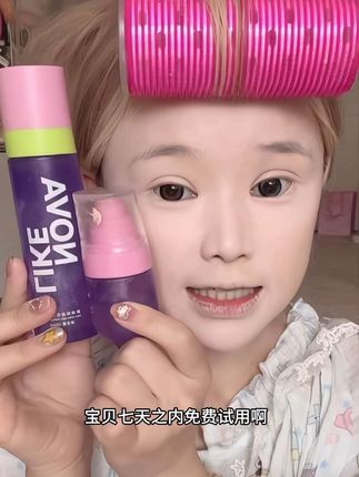 总脱妆卡粉的姐妹!信我 直接冲#定妆喷雾 #底妆 #定妆喷雾 #秋冬卡粉 #油皮的救星