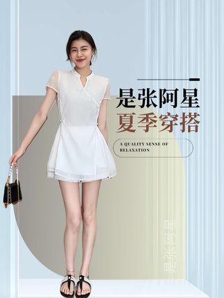 日常穿完全OK,清冷感直接拉满#新中式穿搭 #夏季穿搭 #时尚 #显瘦穿搭 #清冷感