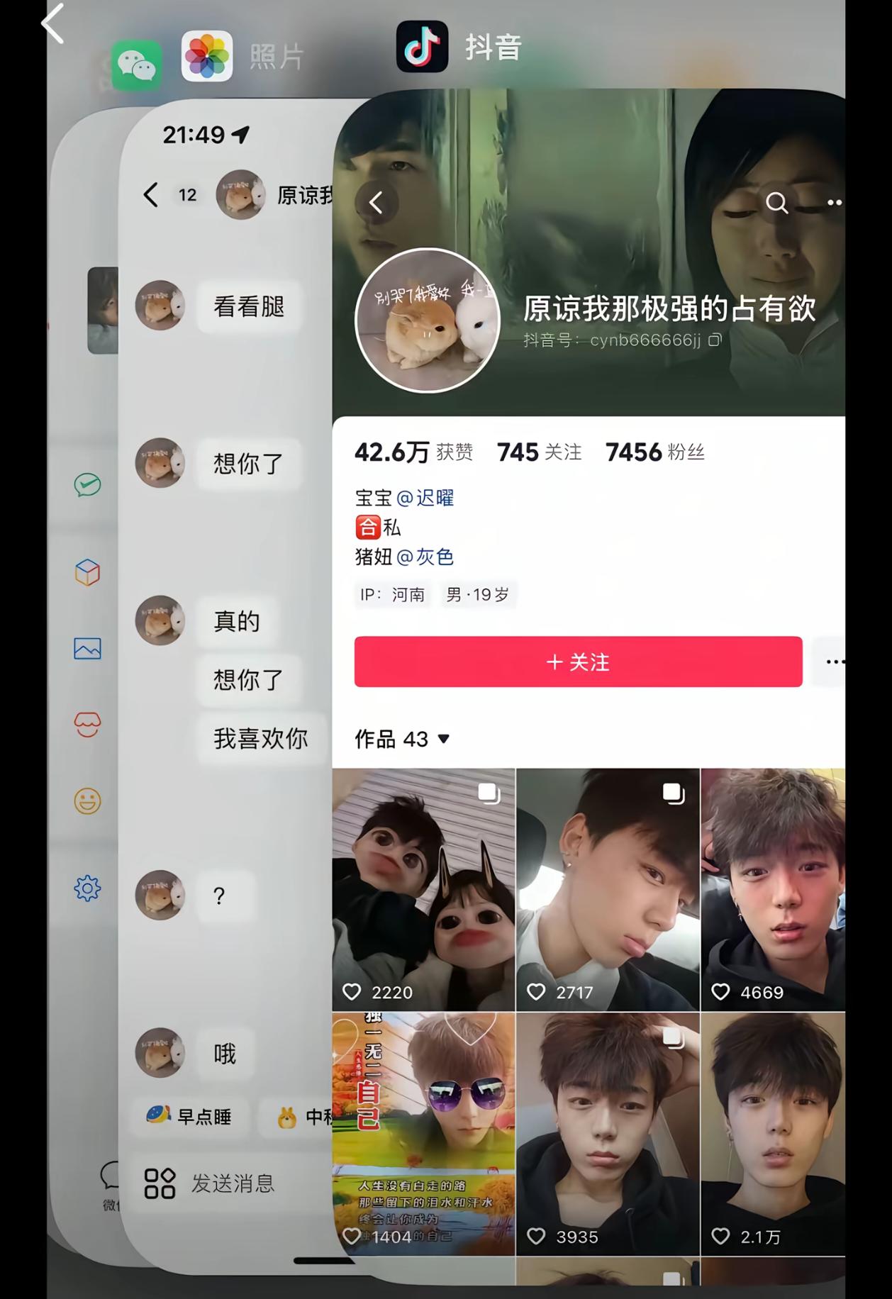 吃药老冯没了。#fearofgod