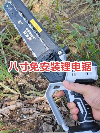 #八寸免安装单手锯 #锂电锯 #欧莱德锂电锯