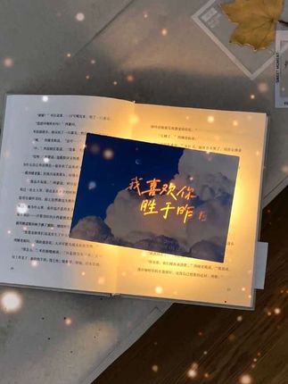 “今天比昨天更喜欢你”#贺卡 #惊喜 #送女朋友的礼物