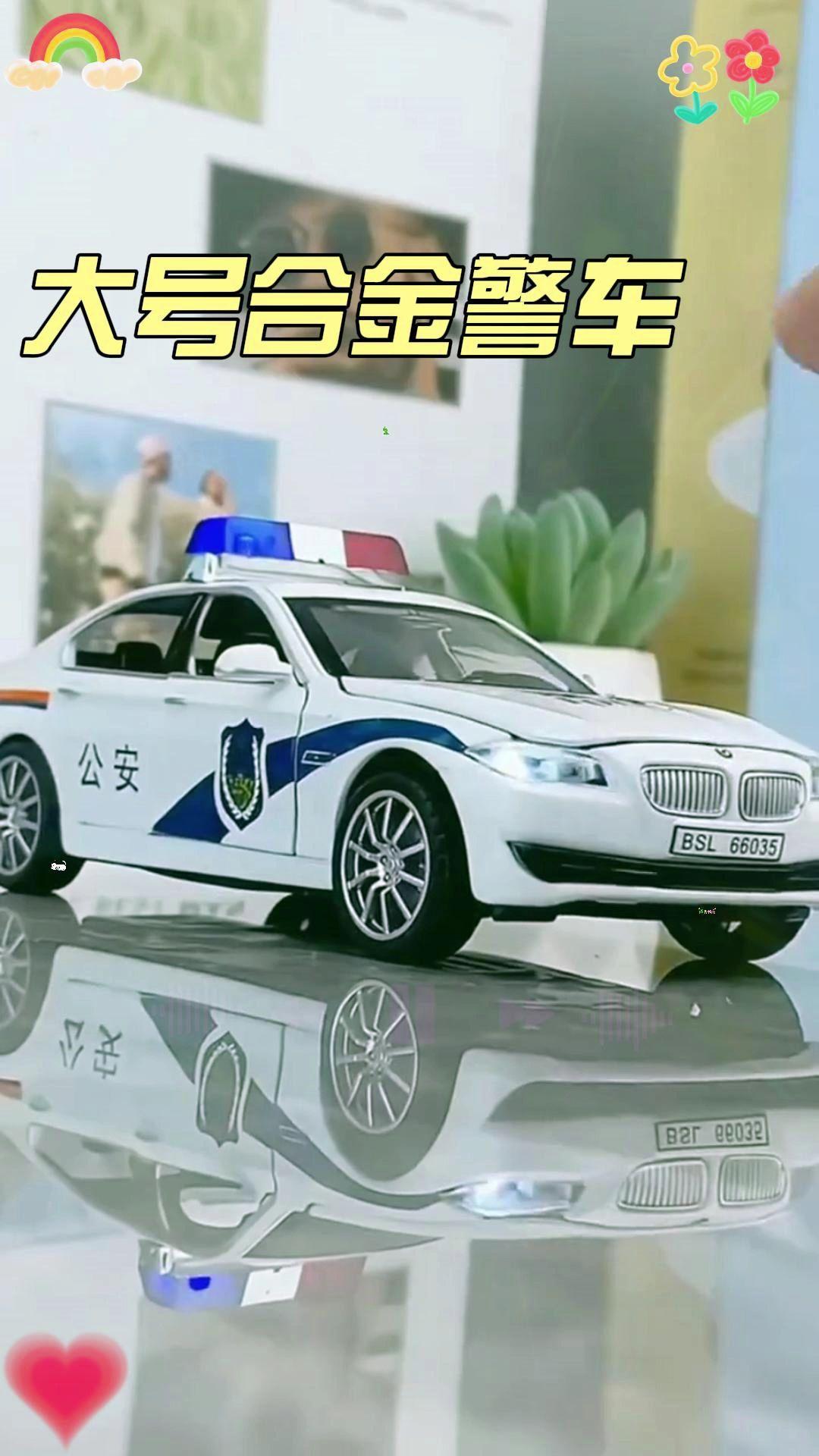 大号合金警车玩具汽车模型仿真公安小汽车回力耐摔警察车摆件男孩