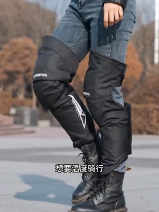 洛克兄弟摩托车保暖防寒护膝男女秋冬季防摔防风骑行护具骑士装备 洛克兄弟摩托车保暖防寒护膝男女秋冬季防摔防风骑行护具骑士装备#骑行护具 #护具 #好物推荐🔥
